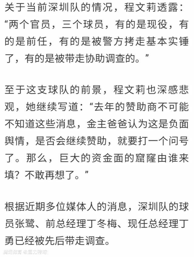 虽然演员样貌仍难辨别，但无论是小李娜倔强与父亲对峙，少年李娜独自与发球机对抗，亦或青年李娜跌坐在雨夜的球场和自己较劲，都剧情感十足